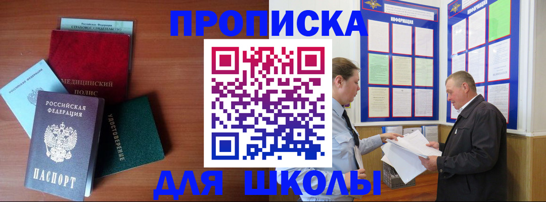 форма 3 в Мирном